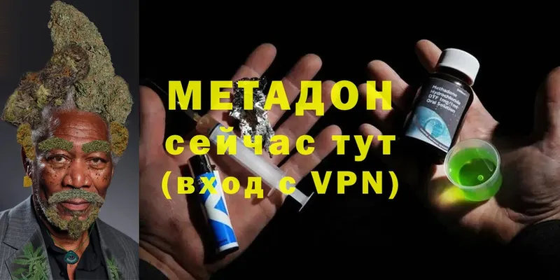 Купить наркотики Чита COCAIN  APVP  Каннабис  МЕФ 