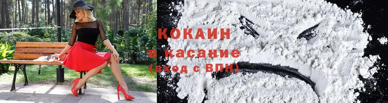 Cocaine 98%  как найти   Чита 